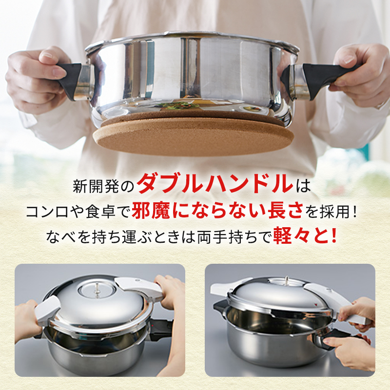 【80周年特別寄付額】圧力鍋 ゼロ活力なべ パスカル L 5.5リットル アサヒ軽金属 ih対応 日本製 ゼロ活力鍋 5.5L ステンレス 鍋 IH ガス 調理器具 キッチン ギフト 圧力鍋 圧力鍋 