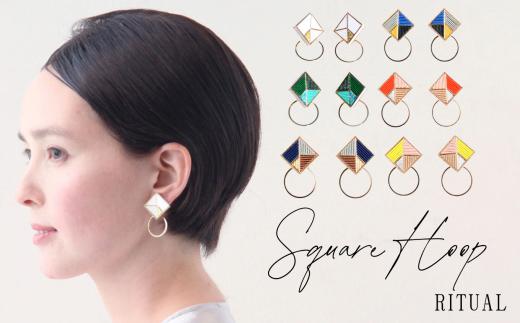 水引 ピアス Square Hoop【ブルー×ブラック】| 水引 伝統 受注生産 ピアス イヤリング ギフト 贈り物 長野県 飯田市