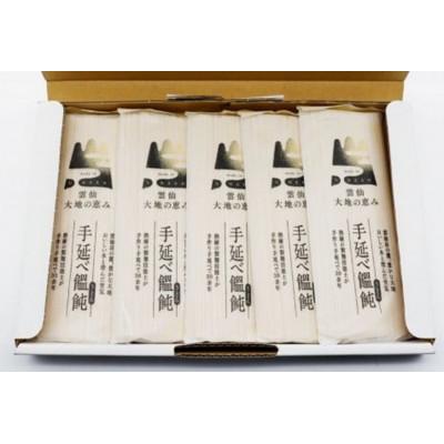 ふるさと納税 長崎県 島原手延べうどん 2kg