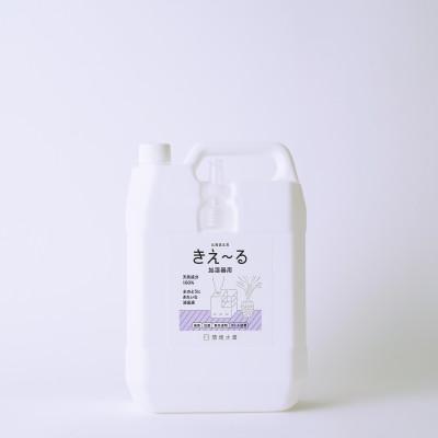 ふるさと納税 北見市 きえ〜るD 加湿器用 詰替 4L