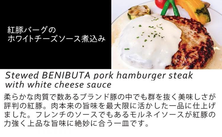 自宅でフレンチ ビストロリュイールディナー５種セット｜ディナー スペアリブ スープ カレー 欧風 エビ フレンチ スパイス 肉 食品 恩納村 沖縄 人気 おすすめ 送料無料 ギフト