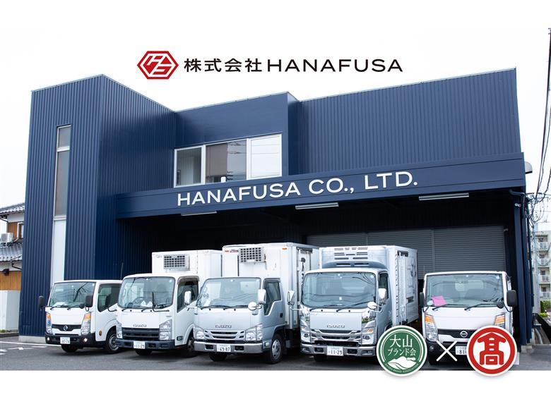 31-C4　AC4＜HANAFUSA＞大山黒牛モモ焼肉用（大山ブランド会）