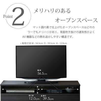 ふるさと納税 大川市 テレビボード 幅120cm 高さ42cm 奥行42cm レガートチーク 木目 【リノア 120】 |  | 02