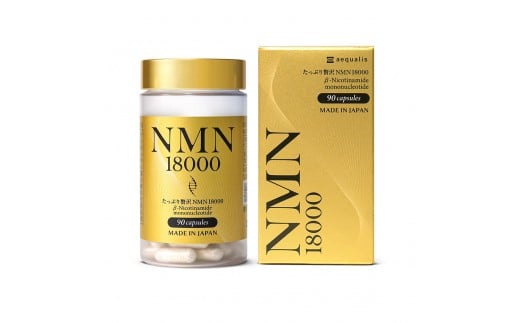 
            NMNサプリメント たっぷり贅沢NMN 18,000mg エクソソームプラセンタ配合 30日分
          
