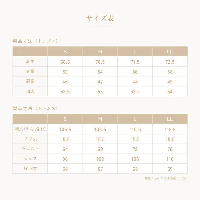 【ピンク LLサイズ】リファ バイタルテック モイストスムース スタンドカラースリープウェア/WOMEN