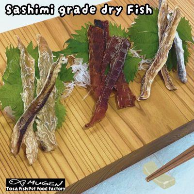 ふるさと納税 東洋町 【毎月定期便】高知の魚100%魚のおやつわんにゃんペットフード旬の5種アソート 犬猫用おやつ全3回 |  | 02