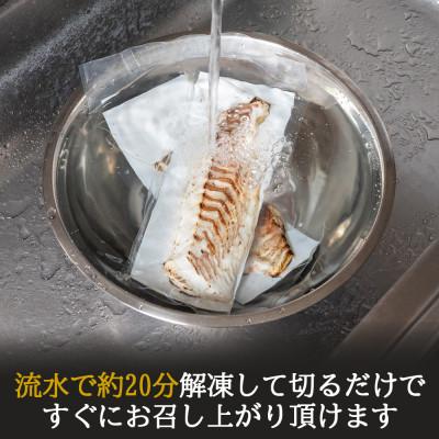 ふるさと納税 須崎市 乙女鯛炙り藁焼きタタキ風(皮無しロイン) |  | 03