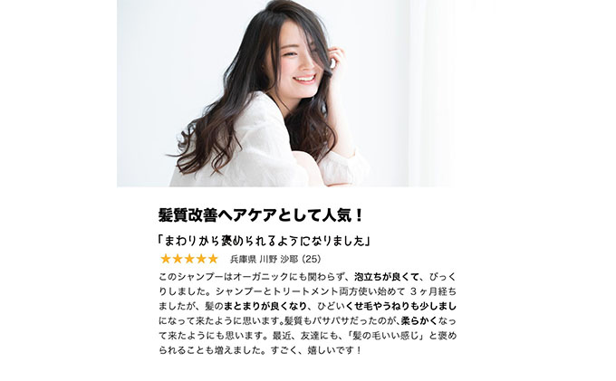 「SBCP生ミネラル ヘアシャンプー」　癖毛 うねり改善　男女兼用   400g 美容 