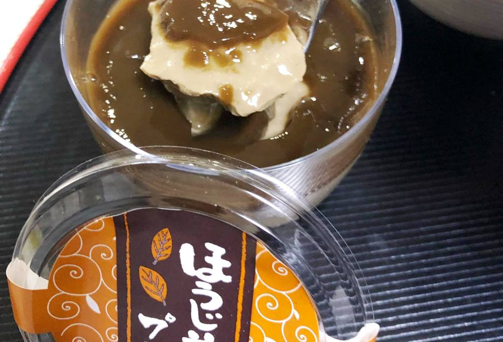 くせになる人にはたまらない幻のほうじ茶プリン