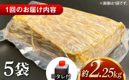 【全3回定期便】その旨味、最上級！「しまね和牛肉」で作った 和風ローストビーフ 約2.25kg 【高級 焼肉勇花理(ゆうかり)】 島根県松江市/有限会社おき精肉店[ALFT016]
