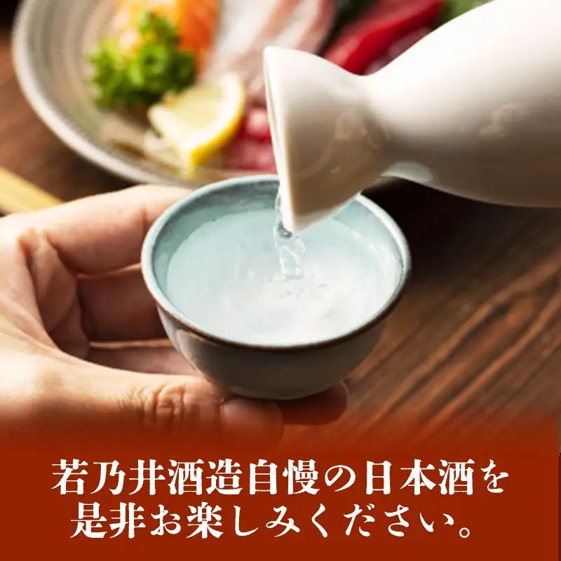 特別純米酒 風彡(ふうさん) 1800ml - お酒 アルコール 純米 贈り物 山形県 飯豊町