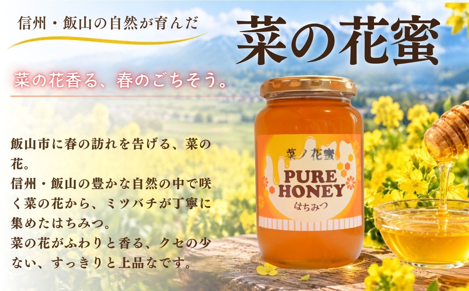 現在日時￼閉