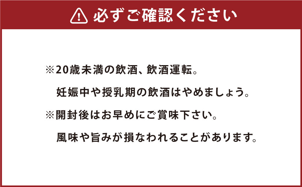 本格米焼酎 「白岳くまモンボトル 900ml」6本セット