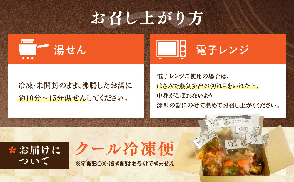 簡単!便利!美味しい!手作り惣菜4品セット｜京都 お惣菜 有名店 人気セット [ 惣菜レストランわくわく 手作り惣菜 4品食べ比べ さわら西京漬 筑前煮 南瓜そぼろ煮 切干大根 健康 ヘルシー 夕食 