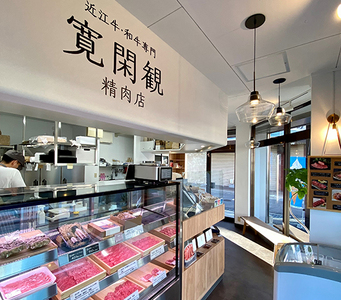 【寛閑観】近江牛『赤身』すき焼きしゃぶしゃぶ用400g【冷蔵】【FR21SM】