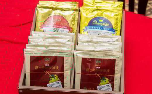 ジャパンバリスタチャンピオンシップ優勝者のいる珈琲専門店の自家焙煎コーヒー(ドリップパック) | 珈琲 コーヒー 飲料 ドリンク 焙煎 自家焙煎 ジャパンバリスタチャンピオンシップ優勝 COFFEE 