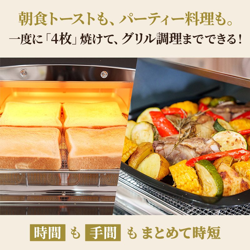 限定カラー アラジン グリル ＆ トースター 4枚焼き スーパ