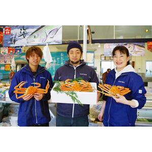 先行予約 訳あり 松葉ガニ 生 2枚 年明け 配送 着日指定不可 北海道、沖縄、一部離島への配送不可 松葉がに
