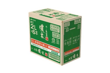 おーいお茶濃い茶 2L×6本(1ケース)【伊藤園 お茶 緑茶 濃い 渋み まとめ買い 箱買い ケース買い カテキン 2倍 体脂肪 備蓄 防災 熱中症】K071042
