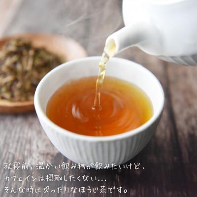 ふるさと納税 矢吹町 ノンカフェインはとむぎ茶 テトラバッグ240個入り |  | 02