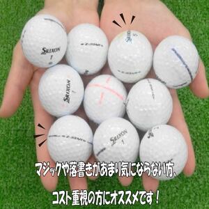 訳あり ゴルフ ボール 20球 中古 ロストボール  SRIXON WRランク ゴルフ