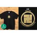 【ふるさと納税】あま市ゆかりTシャツ（蜂須賀小六正勝）L　【ファッション・雑貨・日用品】