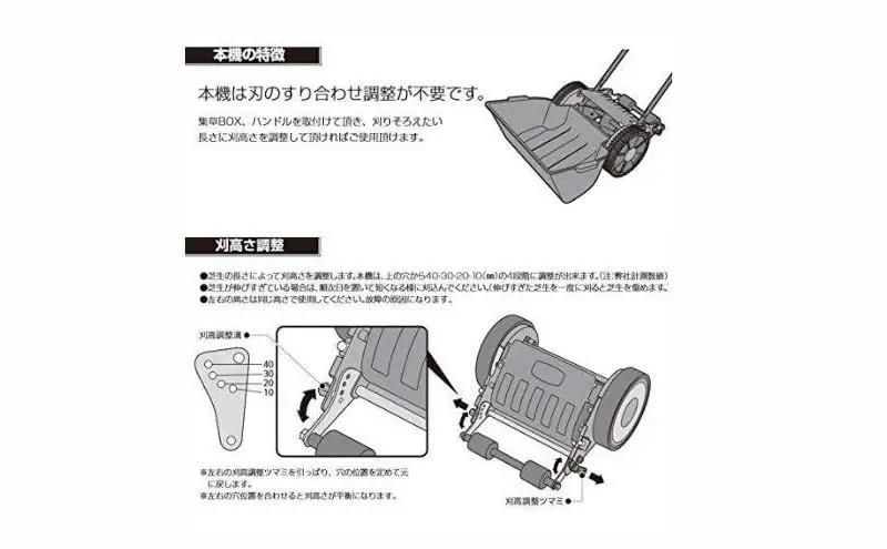 大進 手動式芝刈機自動調整刃 手動 シバ刈り 4939736702048