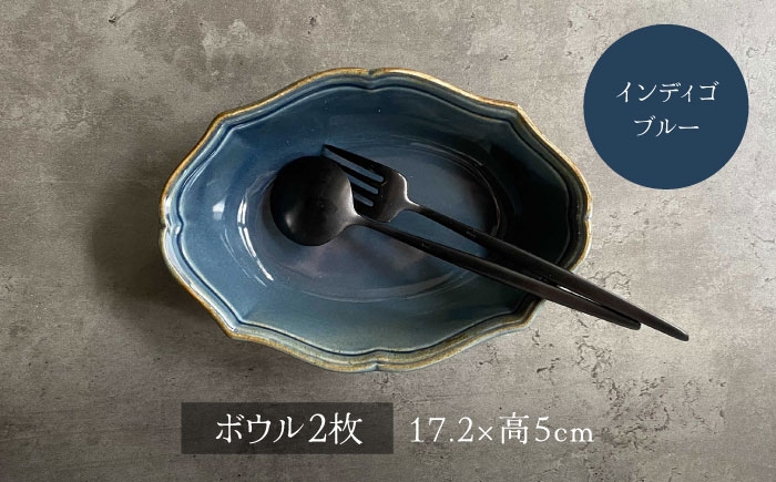 美濃焼 fiorire オーバル プレート × オーバル ボウル 4点 セット
