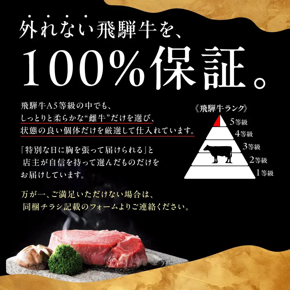 飛騨牛　A5 牝牛 切り落とし 500g 3か月定期便 ステーキ 牛肉 焼肉 高級 黒毛和牛 和牛 切り落とし 訳あり