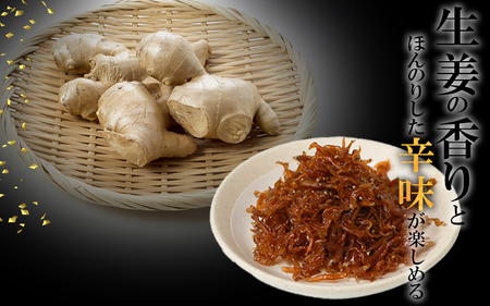 ちりめん 生姜 750g 冷凍 無添加 しらす 佃煮  しらす ごはん 米 おつまみ しらす しらすごはん