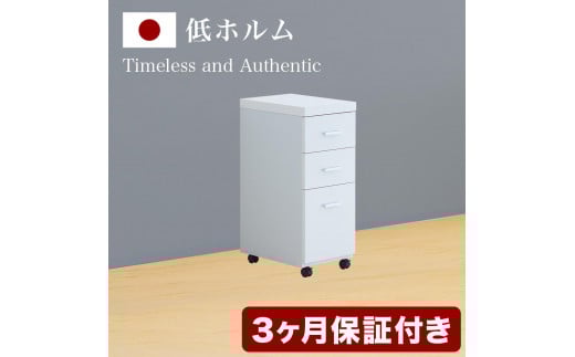 ハイタイプ用ワゴン 鏡面ホワイト AKS100962304