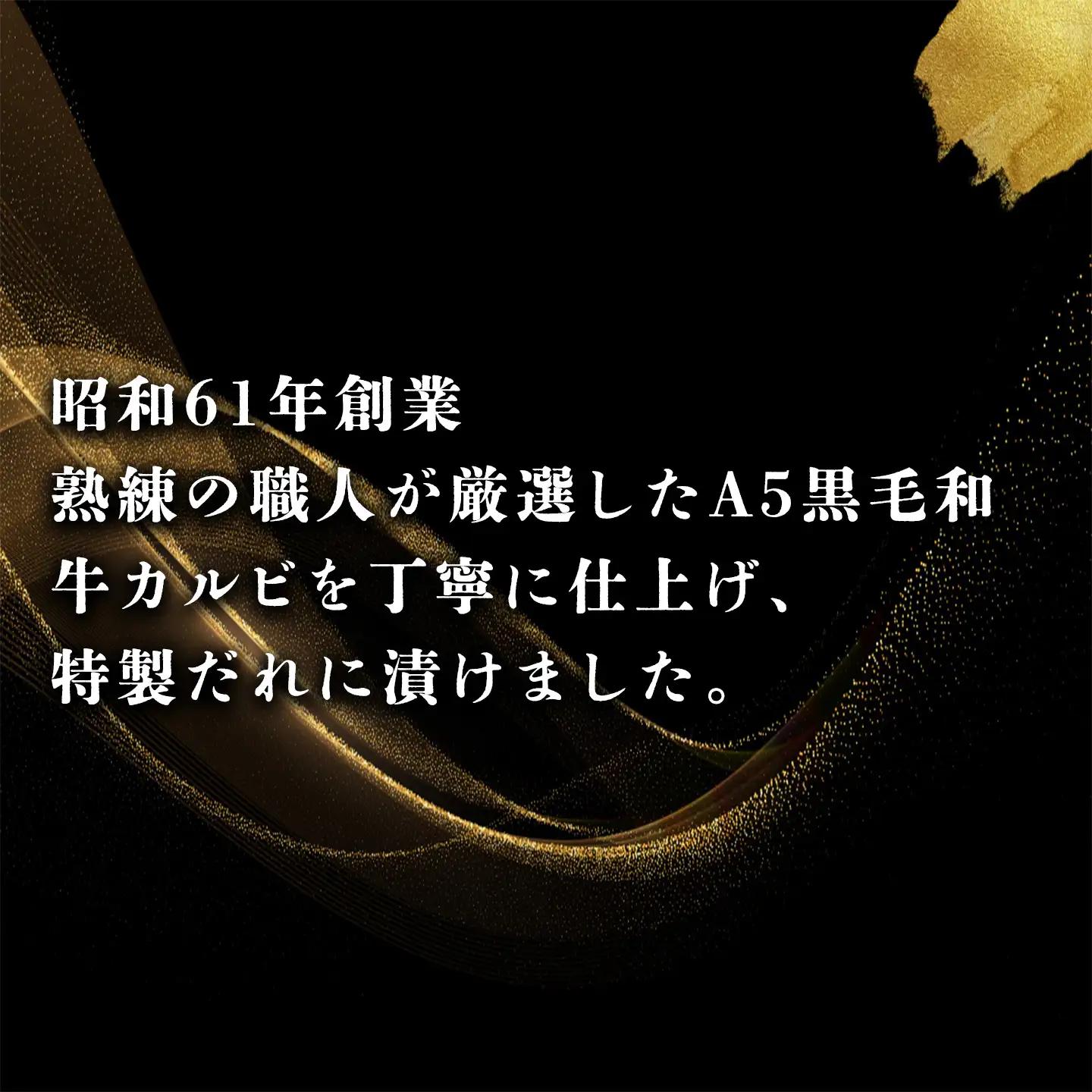 黒毛和牛カルビ 角切落し 特製醤油だれ漬け 500g × 2P