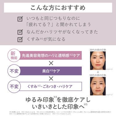 ふるさと納税 袋井市 【最短当日発送】オルビス オルビスユー ドット クリームモイスチャライザー ボトル入り 50g |  | 02