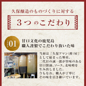 パパっとピリッと玉ねぎドレッシング6本＋みそ汁セット 2008