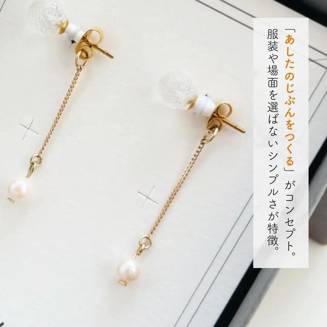 iriser (イリゼ) bijou coco ピアス