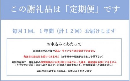 【最高金賞】黒川温泉発　山吹色のジャージー牛乳＆ヨーグルトセット　１２ヶ月定期便