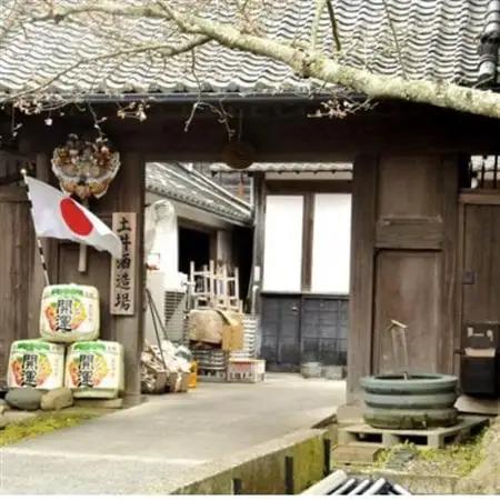 土井酒造場 日本酒 開運 祝酒 特別本醸造 生酒「しぼりたて」720ml×2本【配送不可地域：離島・沖縄県】【1601527】