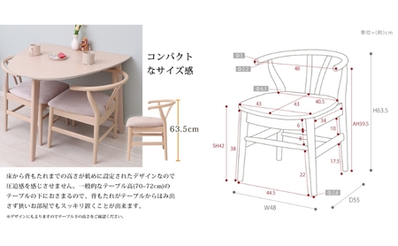 ダイニングチェア ATERIA(アテリア)　家具 インテリア ナチュラル/チャイベージュ