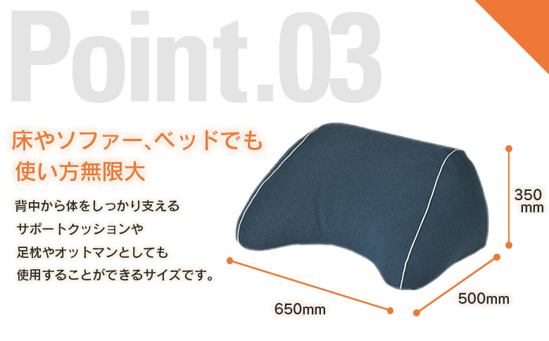 クッション 背もたれ バックレスト スマホクッション 日本製 まくら オットマン 環境にやさしいリボーンクッション スモークグレー_NI040_004