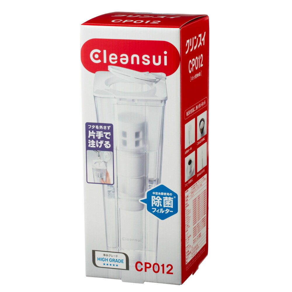 【ふるさと納税】クリンスイポット型浄水器 CP012（0.9Lコンパクトモデル） （幸田町寄付管理番号1910）