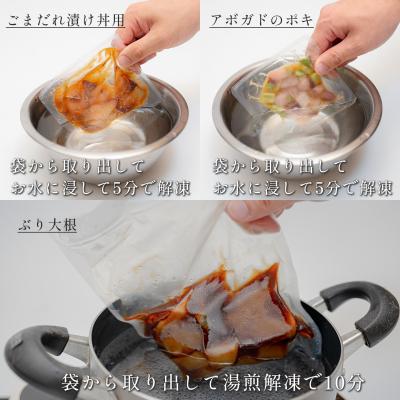 ふるさと納税 大月町 【定期便4回】ぶり3種(ぶり大根煮・ぶりポキ・ぶり漬け丼)×3個セット  鰤 ブリ 高知県 大月町 |  | 02