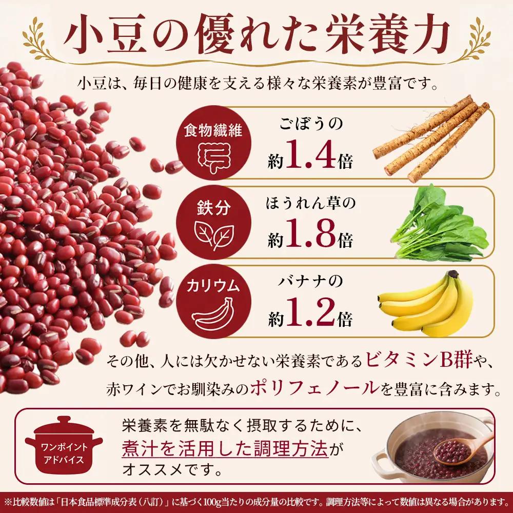 2025年産 十勝産 小豆 エリモ167 計10kg（500g×20袋） 小分け 個包装 国産 北海道 JA上士幌町 穀物 豆 豆類 生豆 あずき しょうず