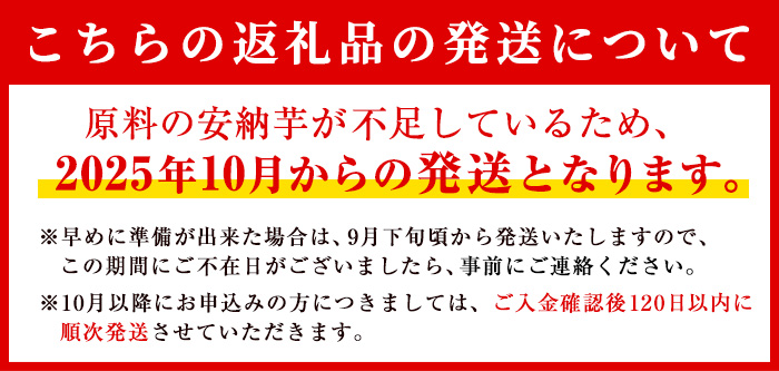 鹿児島県産 焼き干し芋セット(2種/合計10袋・70g×各5袋) 国産 九州産 種子島産 焼芋 焼き芋 干し芋 やきいも 干しいも さつまいも さつま芋 サツマイモ 薩摩芋 紅はるか 安納芋 熟成 野