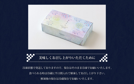 ★多数のメディアで紹介されました★ 【定期便・2か月に１回発送(全2回) 】五條堂のフルーツパフェ大福「鴻池花火」(5個入り)