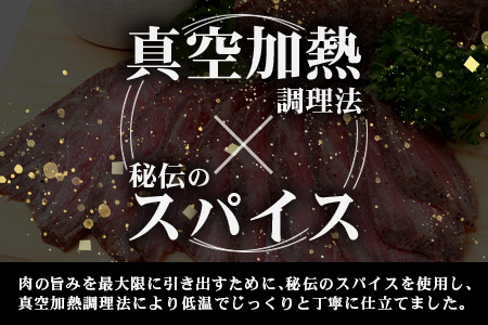 宮崎県産 椎葉牛 ローストビーフブロック【400g】お試しソース付き【大人気 人気 ランキング上位 おすすめ オススメ 秘境 牛肉 黒毛和牛 椎葉牛 国産 低温 真空加熱調理法 秘伝 スパイス　ロース