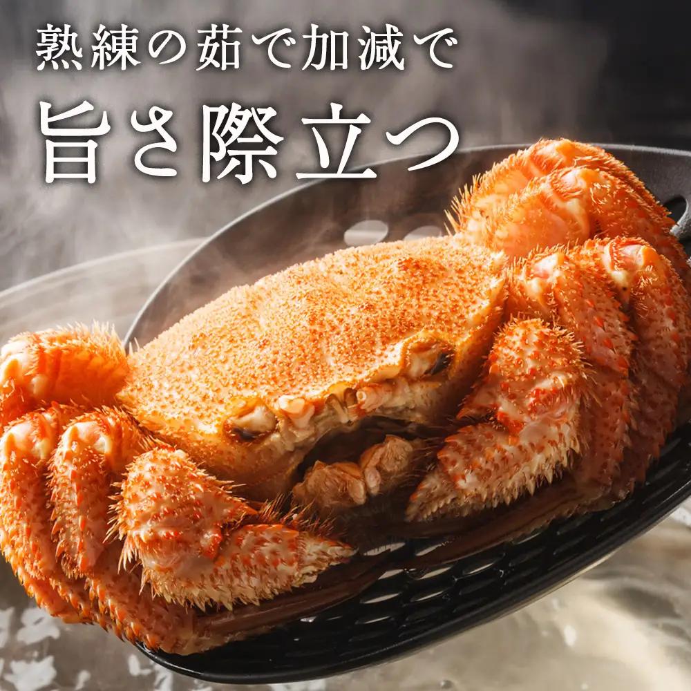毛がに 500g〈小田切水産〉 AM129