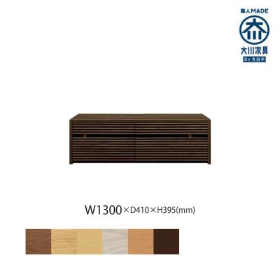 ふるさと納税 大川市 無垢リビング家具コリーナ(ローボード テレビ台・TVボード)130cm WODB(オークダーク)