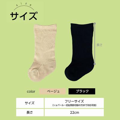 ふるさと納税 小牧市 糖尿病用靴下「らくした切断用2枚入」　カラー:ブラック [030M12-01] |  | 03
