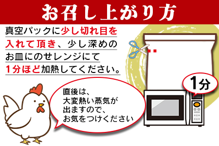 ＜鶏もも炭火焼 約900g（約150g×6パック）＞【 鶏肉 鶏もも肉 モモ肉 おつまみ おかず 惣菜 焼き鳥 国産 小分け 】翌月末までに順次出荷