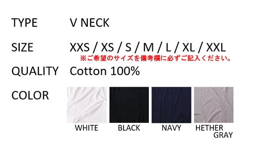 【選べるカラー／サイズ】EIJI T－SHIRT Vネック SM17
